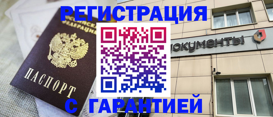 найти адрес прописки в Ужуре