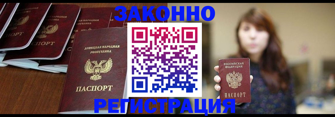 пропишу в квартире в Ужуре