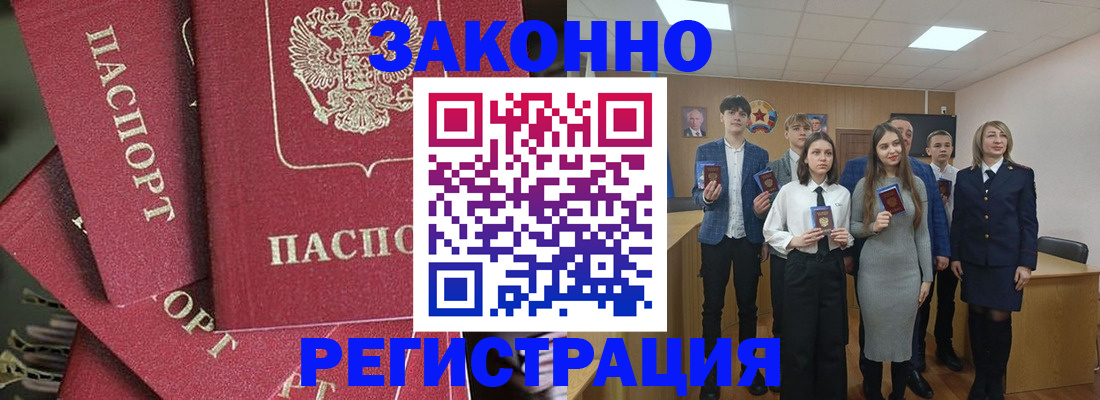 найти адрес прописки в Ужуре